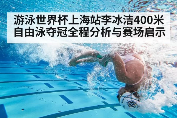 swimmer underwater turn